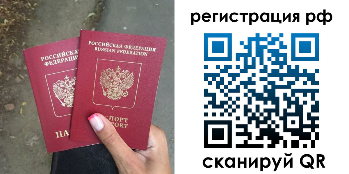 регистрация для дет. сада в Стрежевом