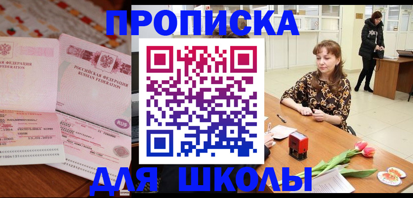 форма 3 в Стрежевом
